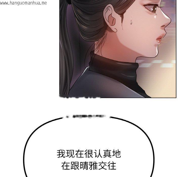 韩国漫画冰上之爱/冰上恋人韩漫_冰上之爱/冰上恋人-第69话在线免费阅读-韩国漫画-第91张图片