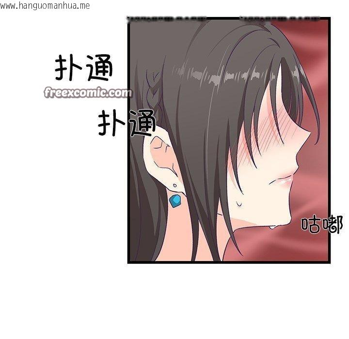 韩国漫画柔软的爱人韩漫_柔软的爱人-第4话在线免费阅读-韩国漫画-第90张图片