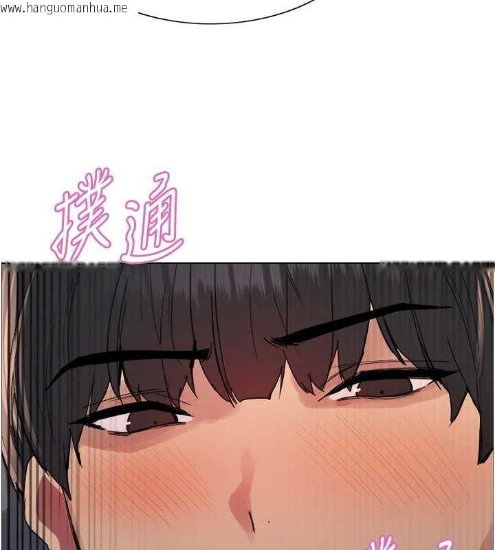 韩国漫画色轮眼韩漫_色轮眼-第2季-第69话-妳是最特别的在线免费阅读-韩国漫画-第66张图片