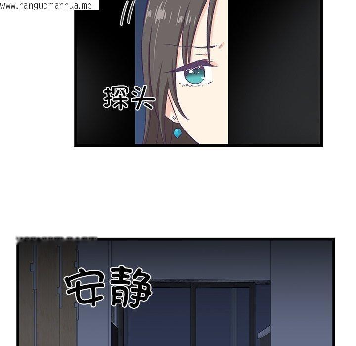 韩国漫画柔软的爱人韩漫_柔软的爱人-第4话在线免费阅读-韩国漫画-第93张图片