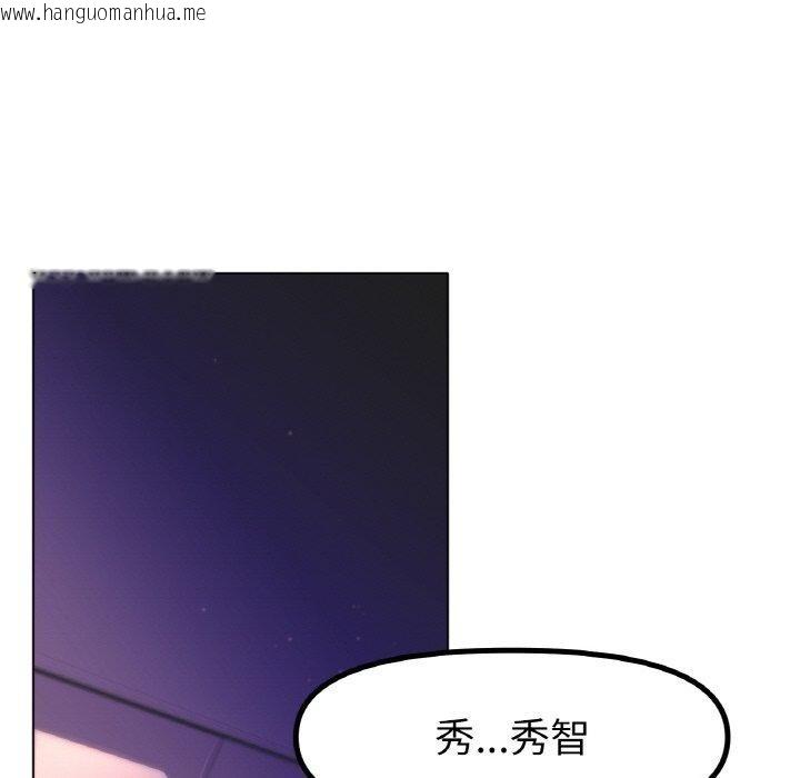 韩国漫画冰上之爱/冰上恋人韩漫_冰上之爱/冰上恋人-第69话在线免费阅读-韩国漫画-第78张图片