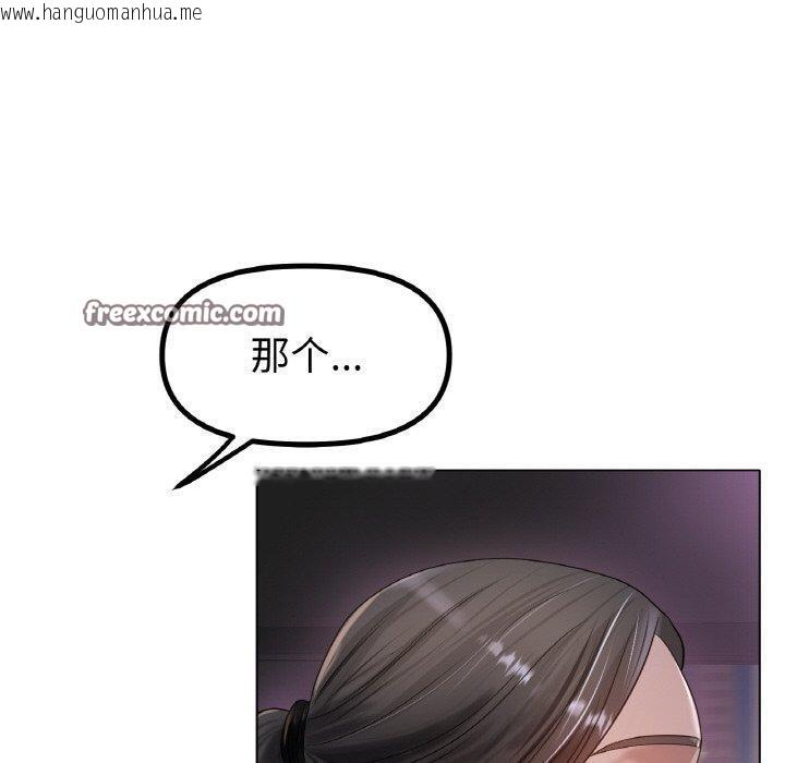 韩国漫画冰上之爱/冰上恋人韩漫_冰上之爱/冰上恋人-第69话在线免费阅读-韩国漫画-第90张图片