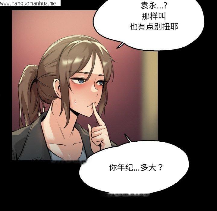 韩国漫画爸爸也疯狂韩漫_爸爸也疯狂-第5话在线免费阅读-韩国漫画-第28张图片