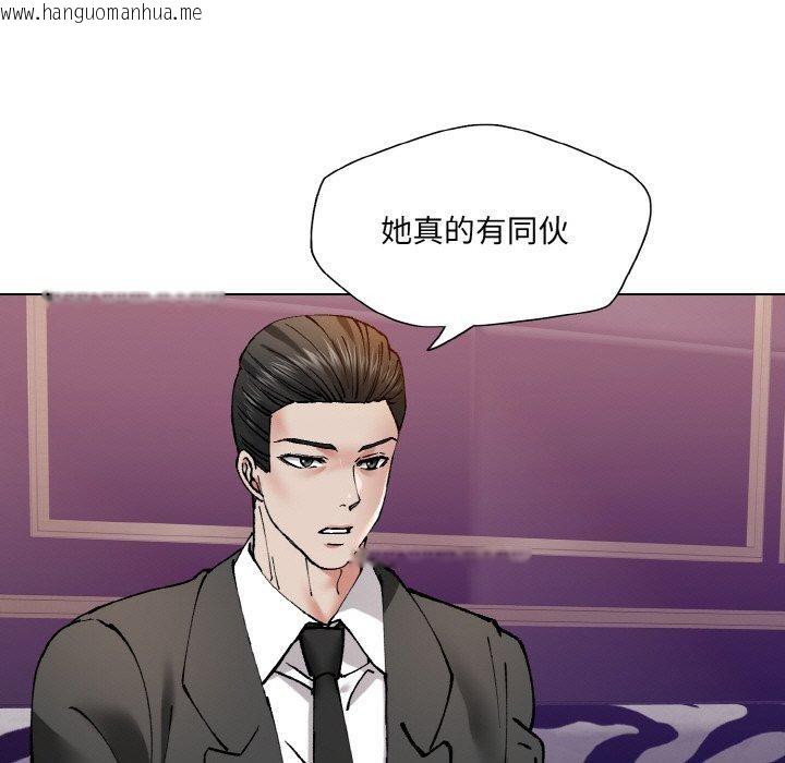 韩国漫画坏女人/了不起的她韩漫_坏女人/了不起的她-第62话在线免费阅读-韩国漫画-第57张图片