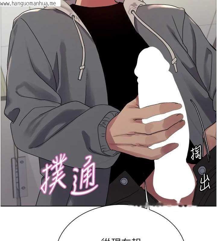 韩国漫画色轮眼韩漫_色轮眼-第2季-第69话-妳是最特别的在线免费阅读-韩国漫画-第70张图片