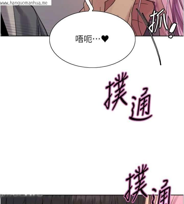 韩国漫画色轮眼韩漫_色轮眼-第2季-第69话-妳是最特别的在线免费阅读-韩国漫画-第50张图片