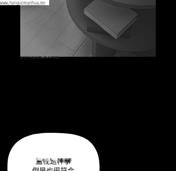 韩国漫画幸福来得太突然韩漫_幸福来得太突然-第19话在线免费阅读-韩国漫画-第79张图片