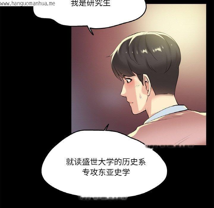 韩国漫画爸爸也疯狂韩漫_爸爸也疯狂-第5话在线免费阅读-韩国漫画-第34张图片