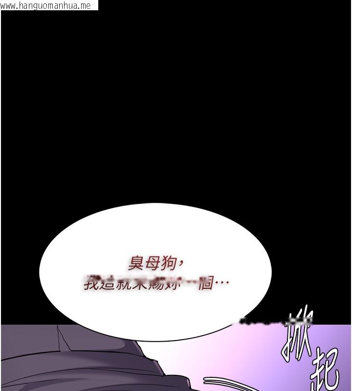韩国漫画痴汉成瘾韩漫_痴汉成瘾-第123话-妳能拿我怎样?在线免费阅读-韩国漫画-第90张图片