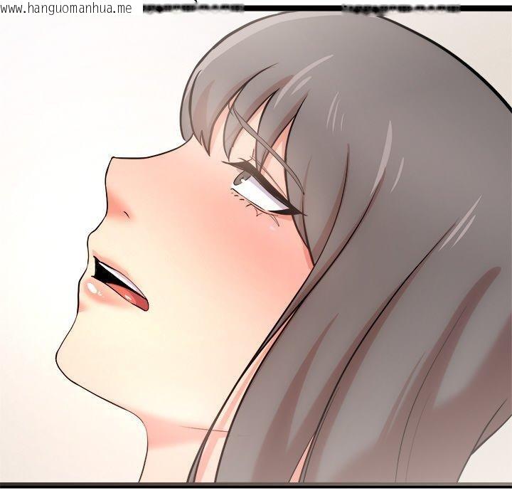 韩国漫画犬神的游戏韩漫_犬神的游戏-第15话在线免费阅读-韩国漫画-第18张图片