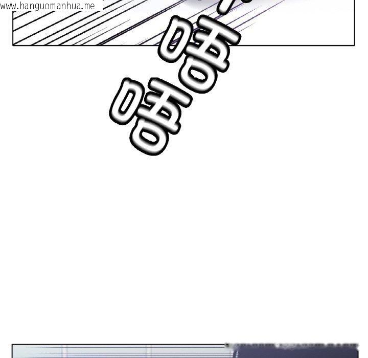 韩国漫画冰上之爱/冰上恋人韩漫_冰上之爱/冰上恋人-第69话在线免费阅读-韩国漫画-第115张图片