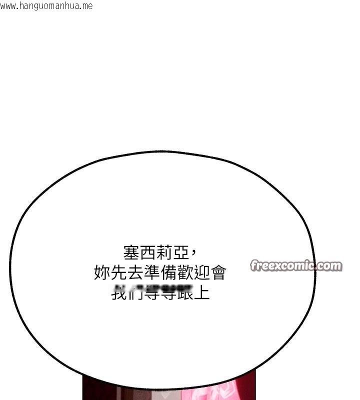 韩国漫画人妻猎人韩漫_人妻猎人-第78话-新玩物的极品箫技在线免费阅读-韩国漫画-第112张图片