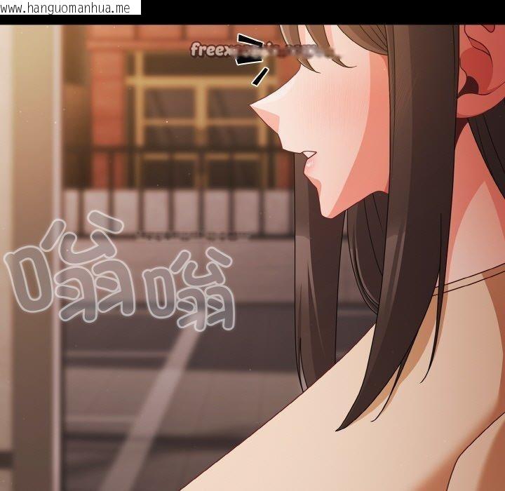 韩国漫画幸福来得太突然韩漫_幸福来得太突然-第19话在线免费阅读-韩国漫画-第15张图片