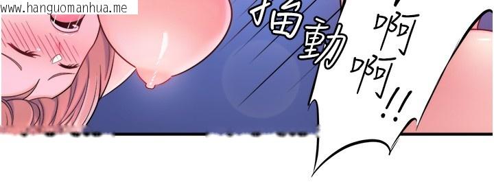 韩国漫画秘密温泉:混汤旅馆韩漫_秘密温泉:混汤旅馆-第26话-M属性的美咲在线免费阅读-韩国漫画-第84张图片