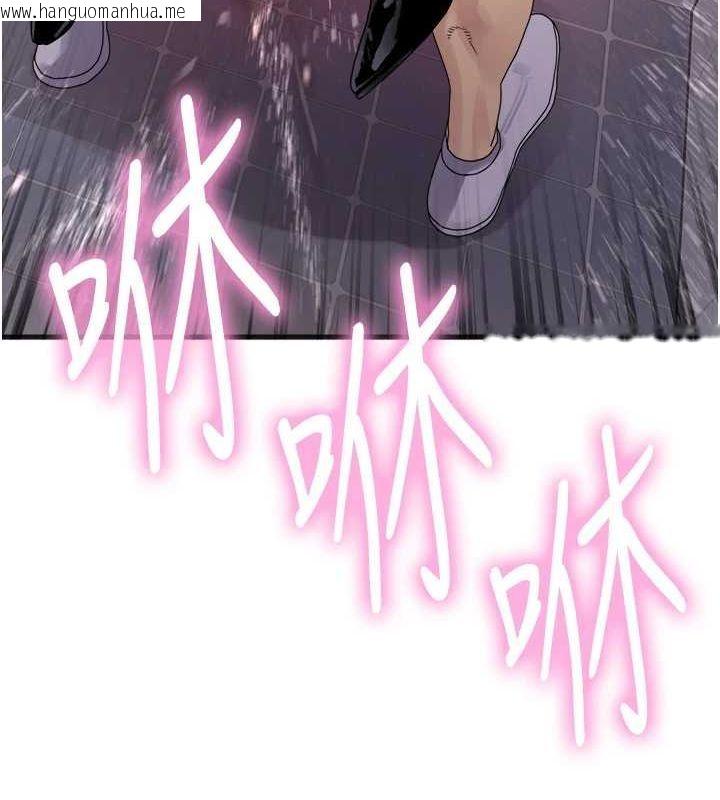 韩国漫画色轮眼韩漫_色轮眼-第2季-第69话-妳是最特别的在线免费阅读-韩国漫画-第133张图片