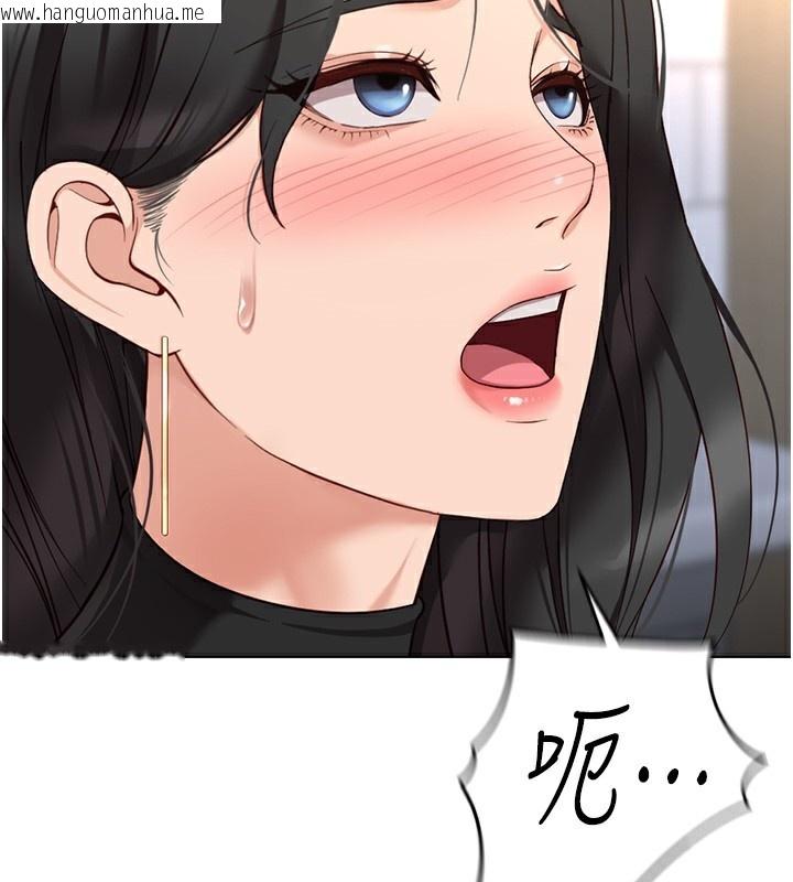 韩国漫画鲁蛇社畜的金手指韩漫_鲁蛇社畜的金手指-第17话-差点就能高潮了…在线免费阅读-韩国漫画-第140张图片