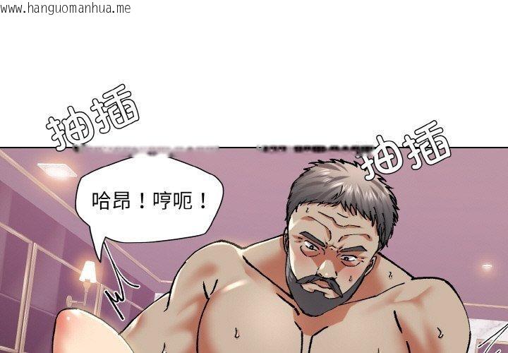 韩国漫画坏女人/了不起的她韩漫_坏女人/了不起的她-第62话在线免费阅读-韩国漫画-第3张图片