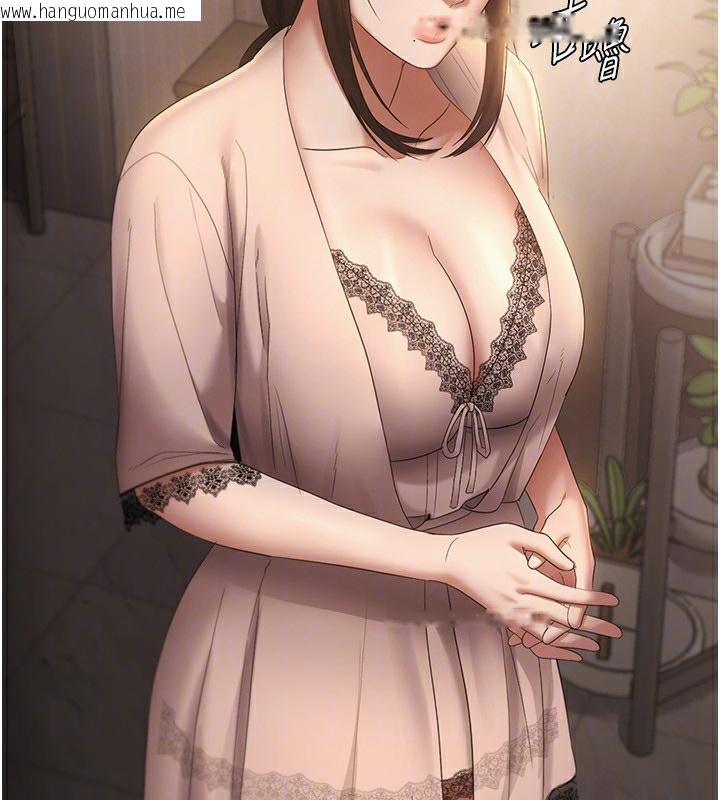 韩国漫画老板娘的诱惑韩漫_老板娘的诱惑-第50话-你想玩什么色色play在线免费阅读-韩国漫画-第159张图片