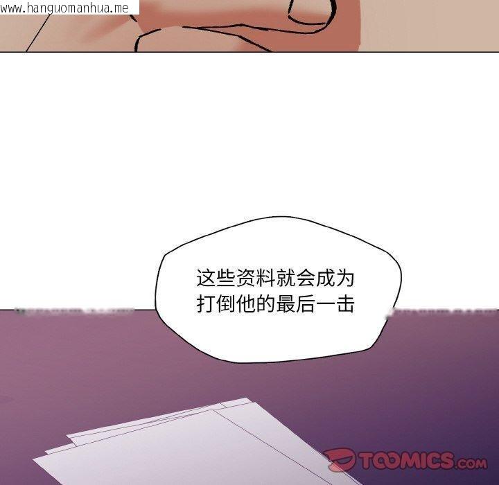 韩国漫画坏女人/了不起的她韩漫_坏女人/了不起的她-第62话在线免费阅读-韩国漫画-第110张图片
