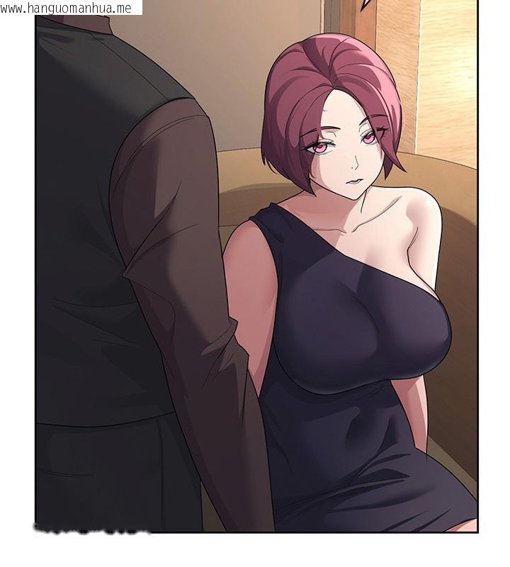 韩国漫画税金女友韩漫_税金女友-第35话-跟大炮一样喷发的精液在线免费阅读-韩国漫画-第69张图片