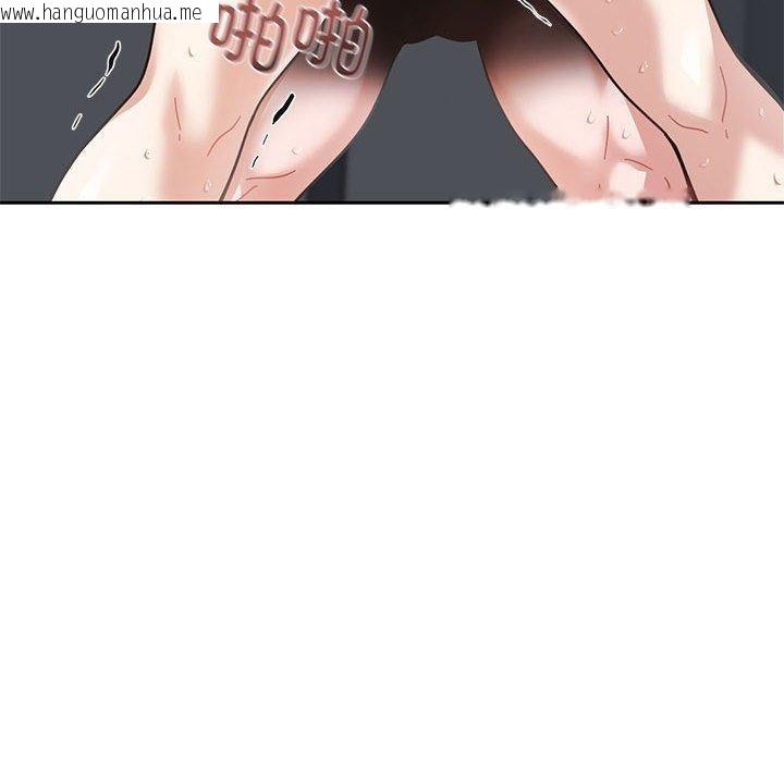 韩国漫画我的傻瓜男友韩漫_我的傻瓜男友-第7话在线免费阅读-韩国漫画-第46张图片