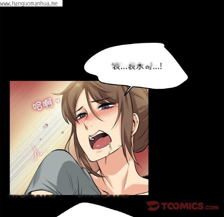 韩国漫画爸爸也疯狂韩漫_爸爸也疯狂-第5话在线免费阅读-韩国漫画-第74张图片