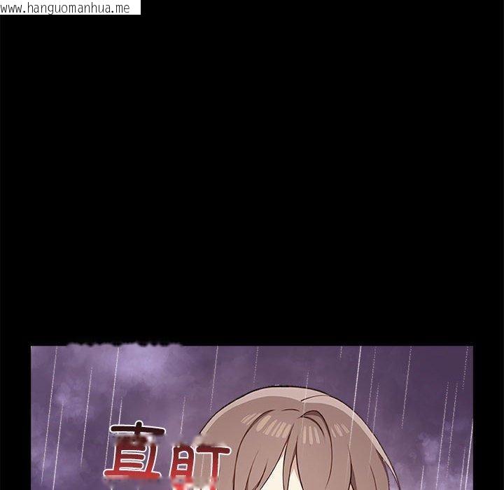 韩国漫画其实我很喜欢你韩漫_其实我很喜欢你-第46话在线免费阅读-韩国漫画-第58张图片
