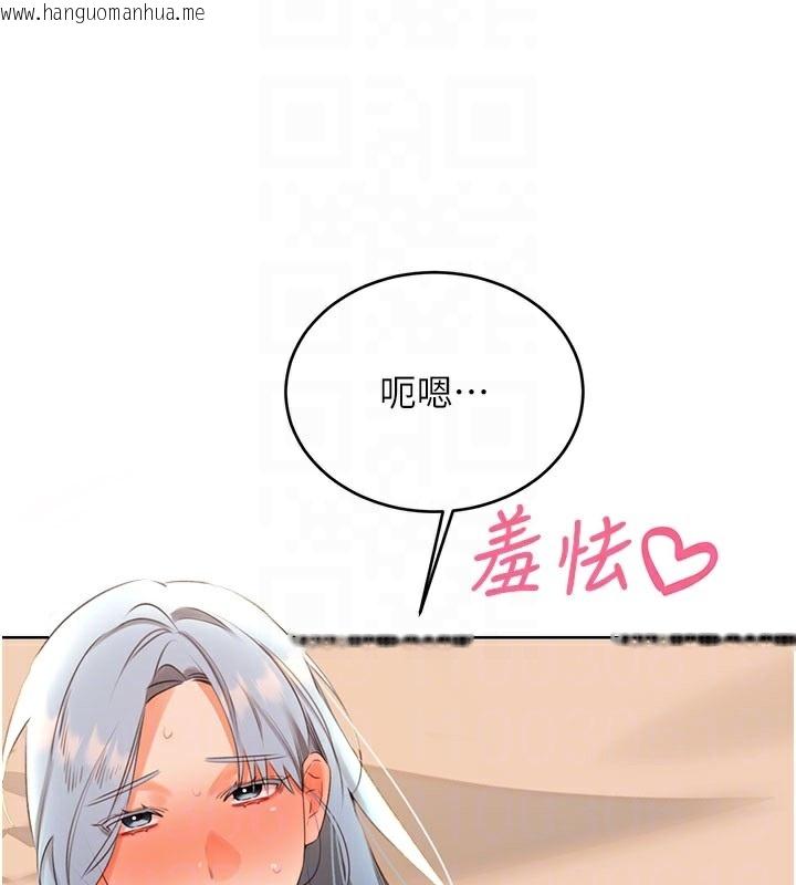 韩国漫画性运刮刮乐韩漫_性运刮刮乐-第54话-口爆青梅竹马在线免费阅读-韩国漫画-第35张图片
