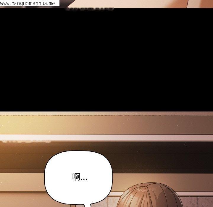 韩国漫画幸福来得太突然韩漫_幸福来得太突然-第19话在线免费阅读-韩国漫画-第16张图片