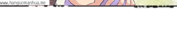 韩国漫画柔软的爱人韩漫_柔软的爱人-第4话在线免费阅读-韩国漫画-第100张图片