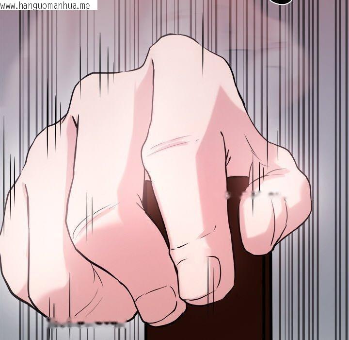 韩国漫画犬神的游戏韩漫_犬神的游戏-第15话在线免费阅读-韩国漫画-第40张图片