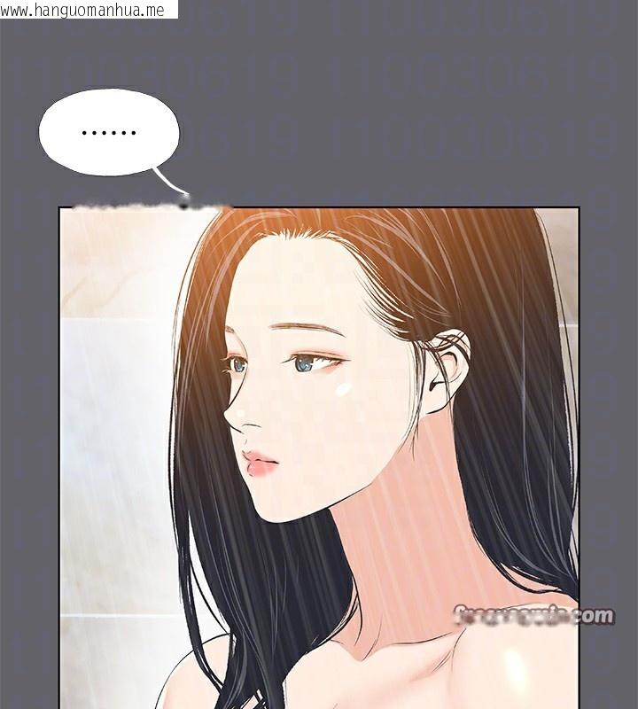 韩国漫画纵夏夜之梦(无码版)韩漫_纵夏夜之梦(无码版)-第54话-一箭双雕在线免费阅读-韩国漫画-第68张图片