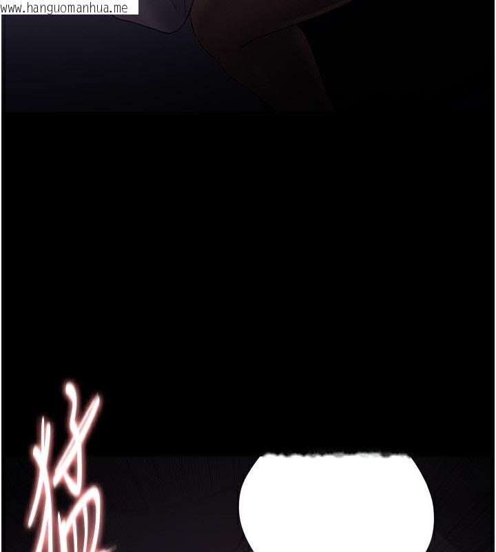 韩国漫画痴汉成瘾韩漫_痴汉成瘾-第123话-妳能拿我怎样?在线免费阅读-韩国漫画-第97张图片