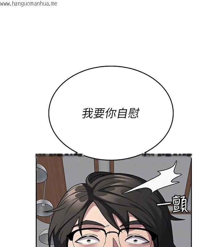 韩国漫画税金女友韩漫_税金女友-第35话-跟大炮一样喷发的精液在线免费阅读-韩国漫画-第55张图片