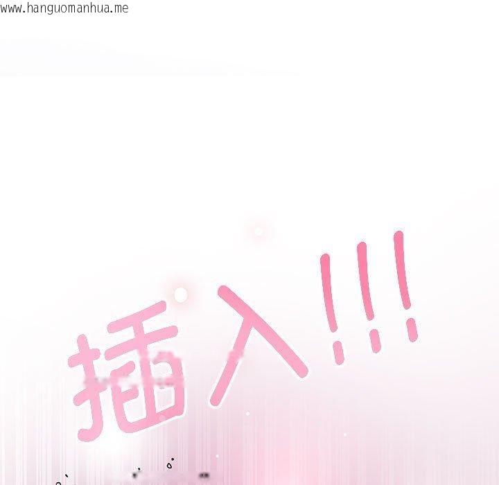 韩国漫画发小碰不得/强制催眠韩漫_发小碰不得/强制催眠-第64话在线免费阅读-韩国漫画-第121张图片