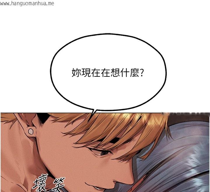 韩国漫画人妻猎人韩漫_人妻猎人-第78话-新玩物的极品箫技在线免费阅读-韩国漫画-第33张图片