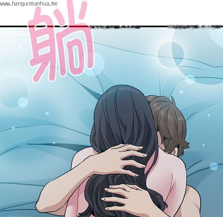 韩国漫画发小碰不得/强制催眠韩漫_发小碰不得/强制催眠-第64话在线免费阅读-韩国漫画-第59张图片