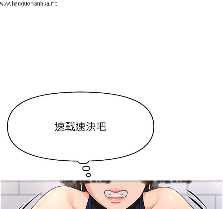 韩国漫画鲁蛇社畜的金手指韩漫_鲁蛇社畜的金手指-第17话-差点就能高潮了…在线免费阅读-韩国漫画-第110张图片
