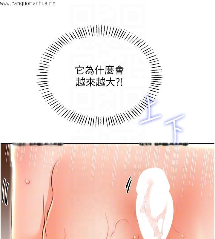 韩国漫画性运刮刮乐韩漫_性运刮刮乐-第54话-口爆青梅竹马在线免费阅读-韩国漫画-第114张图片