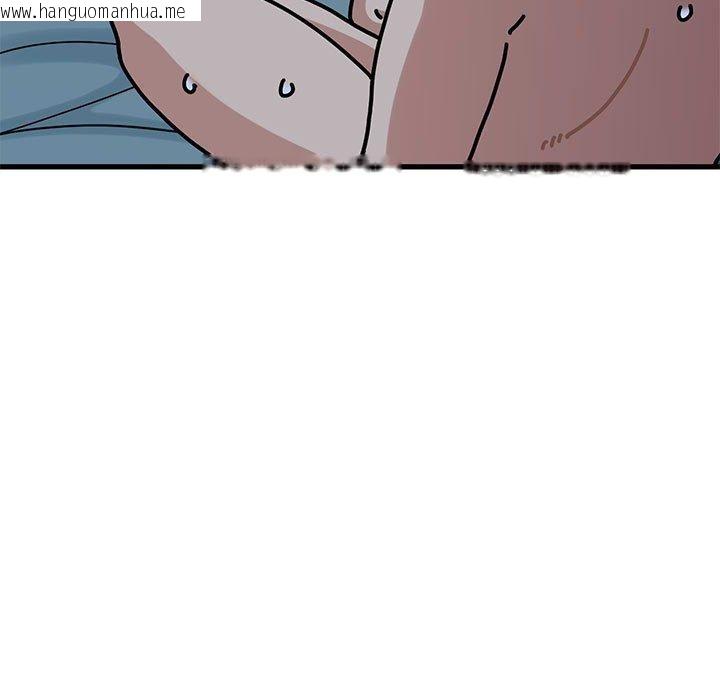 韩国漫画发小碰不得/强制催眠韩漫_发小碰不得/强制催眠-第64话在线免费阅读-韩国漫画-第13张图片