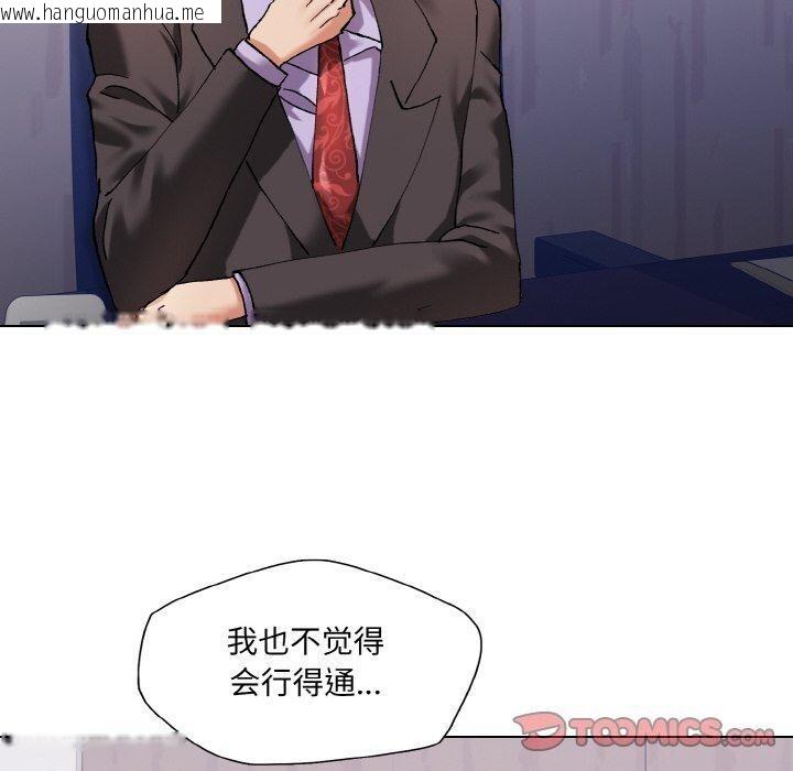 韩国漫画坏女人/了不起的她韩漫_坏女人/了不起的她-第62话在线免费阅读-韩国漫画-第80张图片