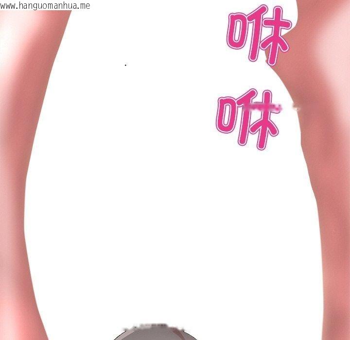 韩国漫画犬神的游戏韩漫_犬神的游戏-第15话在线免费阅读-韩国漫画-第77张图片