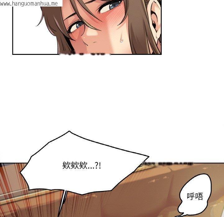 韩国漫画爸爸也疯狂韩漫_爸爸也疯狂-第5话在线免费阅读-韩国漫画-第8张图片