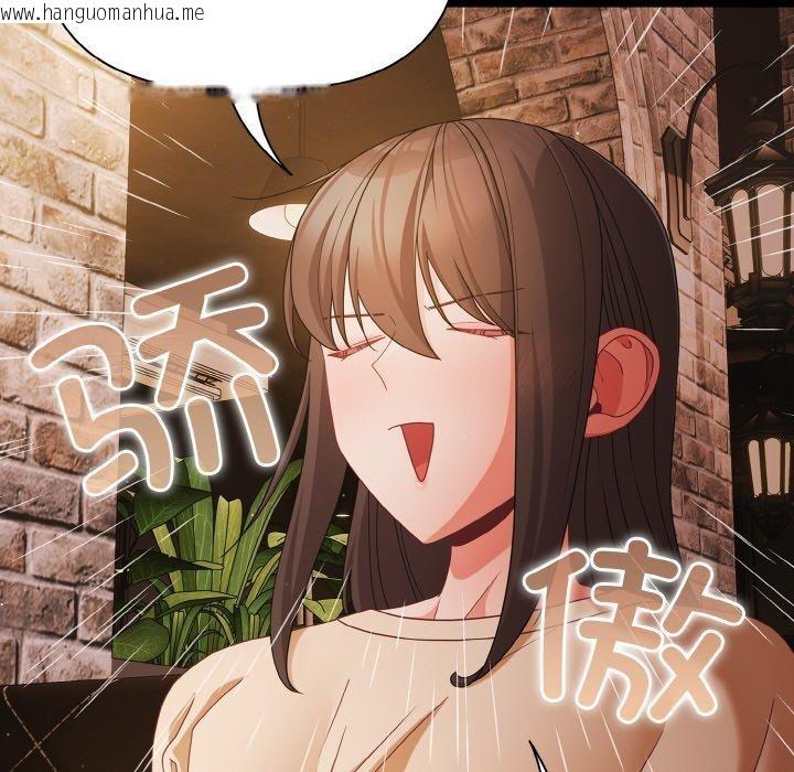 韩国漫画幸福来得太突然韩漫_幸福来得太突然-第19话在线免费阅读-韩国漫画-第92张图片