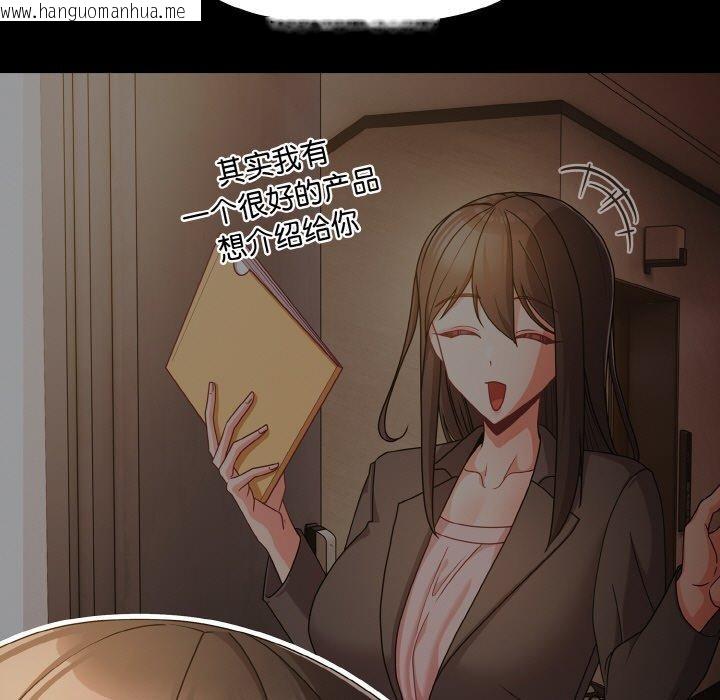 韩国漫画幸福来得太突然韩漫_幸福来得太突然-第19话在线免费阅读-韩国漫画-第7张图片