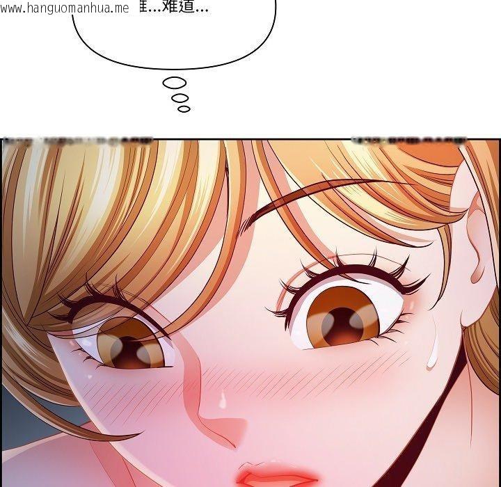 韩国漫画最强男人韩漫_最强男人-第20话在线免费阅读-韩国漫画-第72张图片