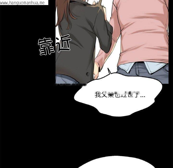 韩国漫画爸爸也疯狂韩漫_爸爸也疯狂-第5话在线免费阅读-韩国漫画-第49张图片