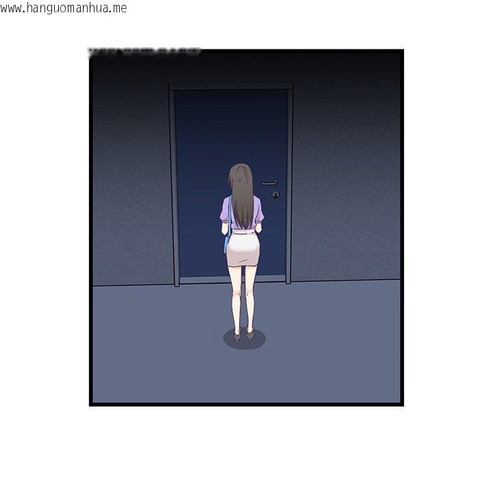 韩国漫画柔软的爱人韩漫_柔软的爱人-第4话在线免费阅读-韩国漫画-第91张图片