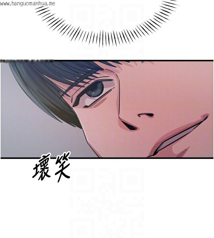韩国漫画恶次人生韩漫_恶次人生-第21话-趁面谈上下其手在线免费阅读-韩国漫画-第21张图片