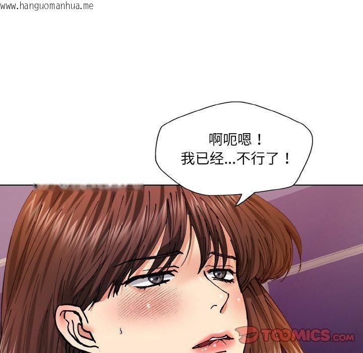 韩国漫画坏女人/了不起的她韩漫_坏女人/了不起的她-第62话在线免费阅读-韩国漫画-第50张图片
